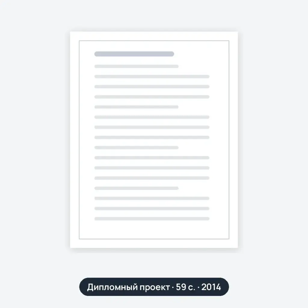 Дипломный проект: Проектирование агрегатного участка с разработкой технологии восстановления компрессора КамАЗ-5511
