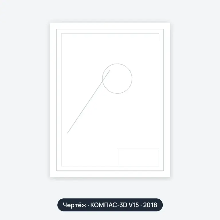 Чертёж: Планировка слесарно-механического участка (3)