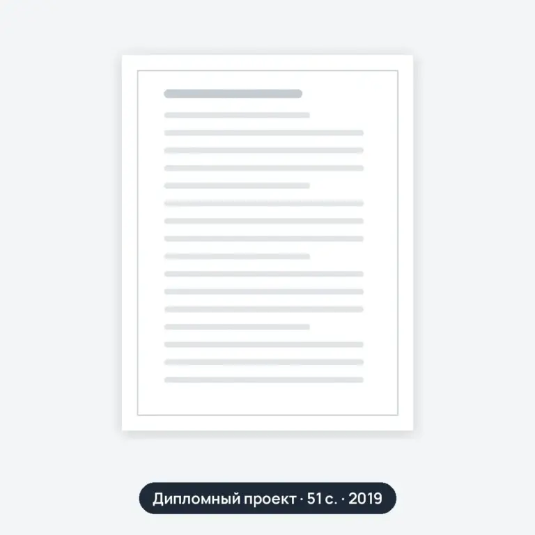 Дипломный проект: Техническое обслуживание и ремонт автомобильного транспорта