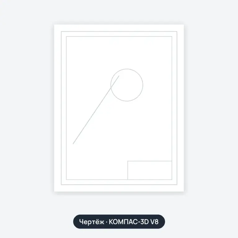 Чертёж: Тех.к. агр.2cdw