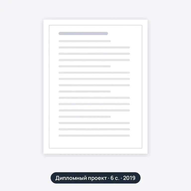 Дипломный проект: Периодического технического обслуживания