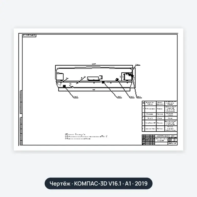 Чертёж: Задняя панель кузова ВАЗ-2110 (вариант 2)