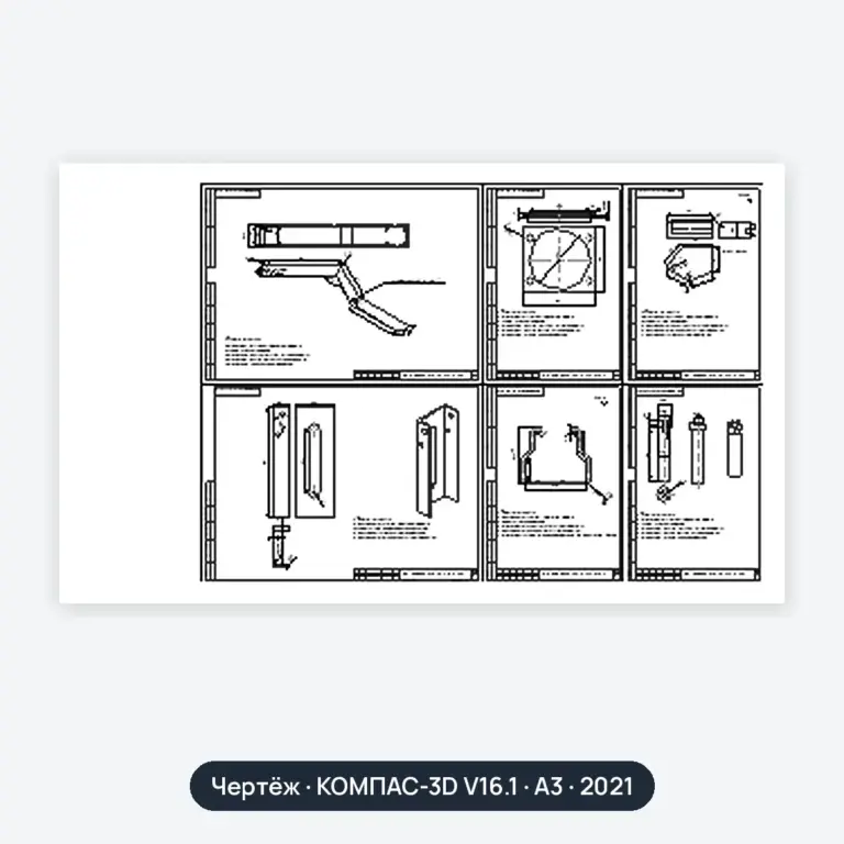 Чертёж: Стойка домкрата для зоны ТО-2