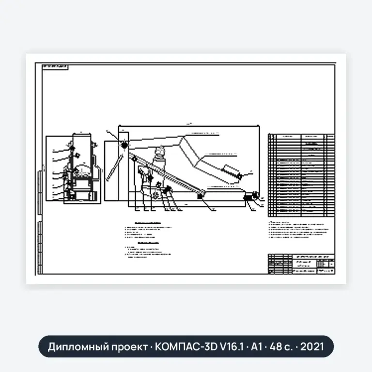 Дипломный проект: Подвеска ВАЗ-2170