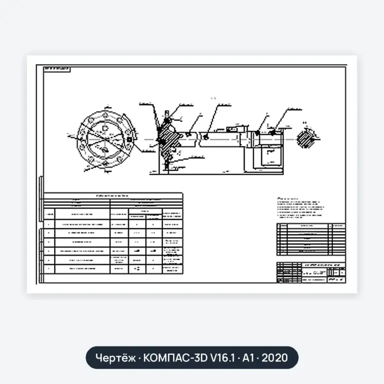 Чертёж: Полуось ГаЗ-3307