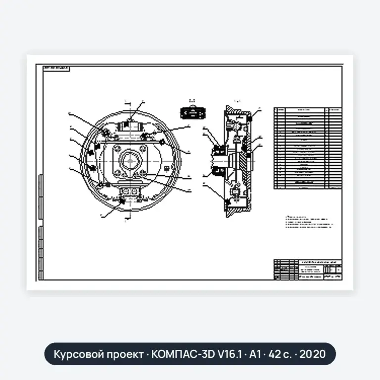 Курсовой проект: Барабанный тормозной механизм ВАЗ-2101-2107