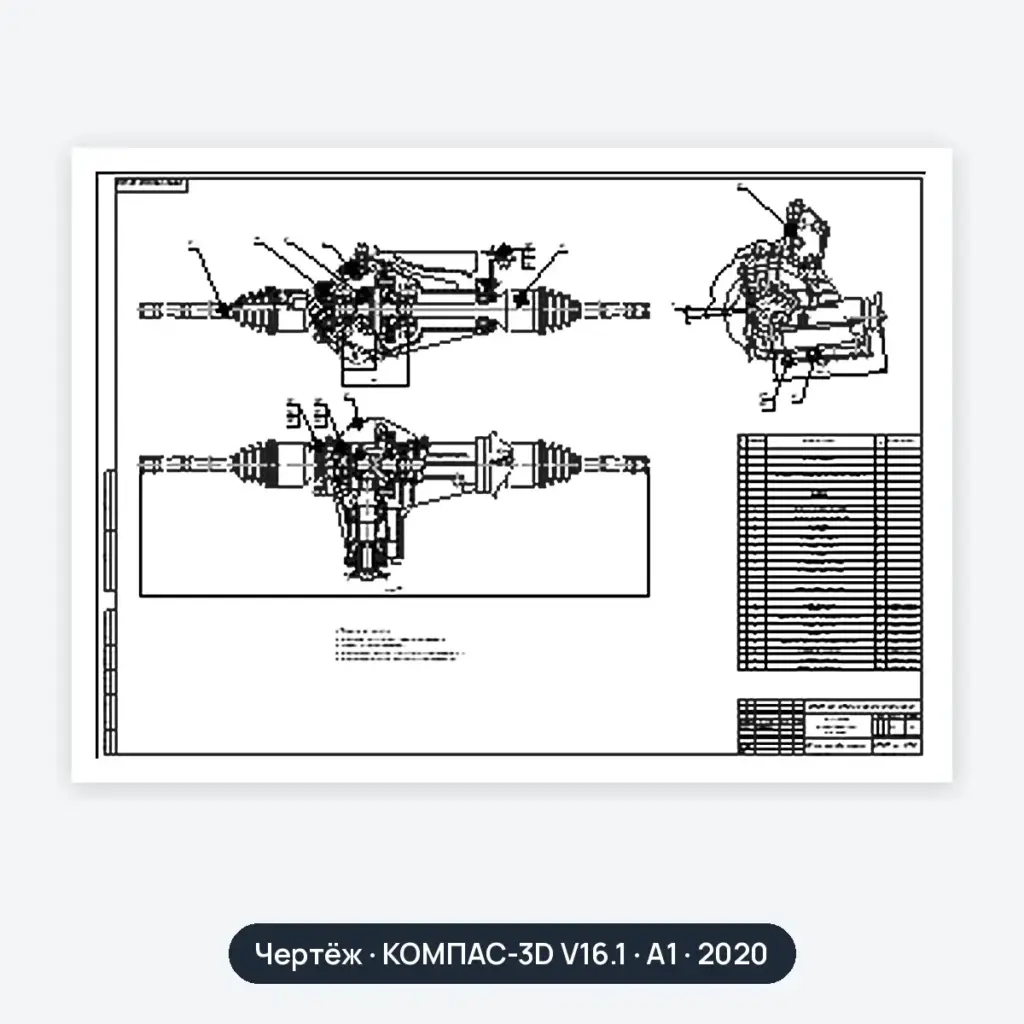 Чертёж: Передний мост автомобиля ВАЗ-2121
