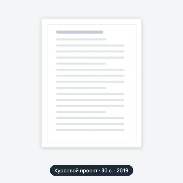 Курсовой проект: Разработка технологического процесса ремонта методом восстановления опоры вибровальца прицепного катка ДУ-94, проектирование приспособления для монтажа, демонтажа