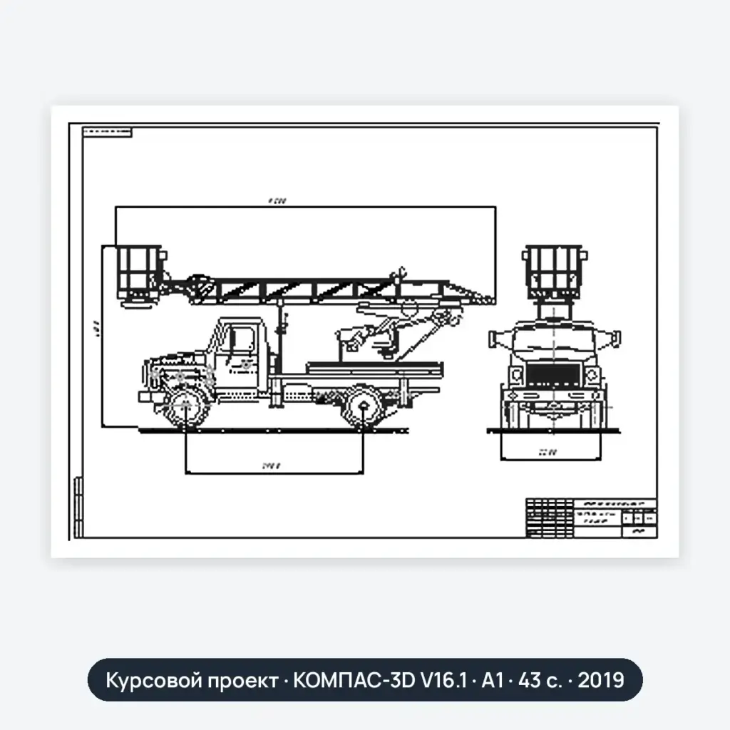 Курсовой проект: Полуось ГАЗ-3307