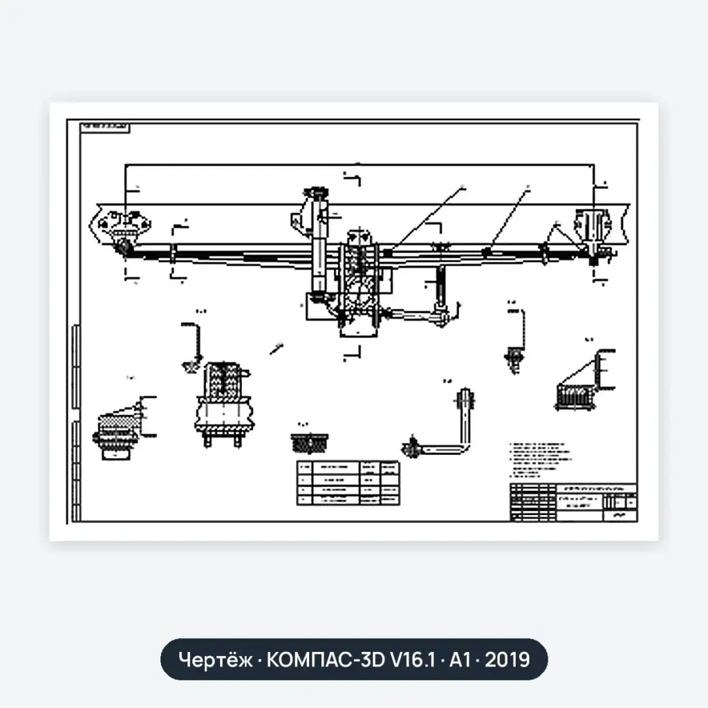 Чертёж: Задняя подвеска МАЗ-5551 (вариант 2)