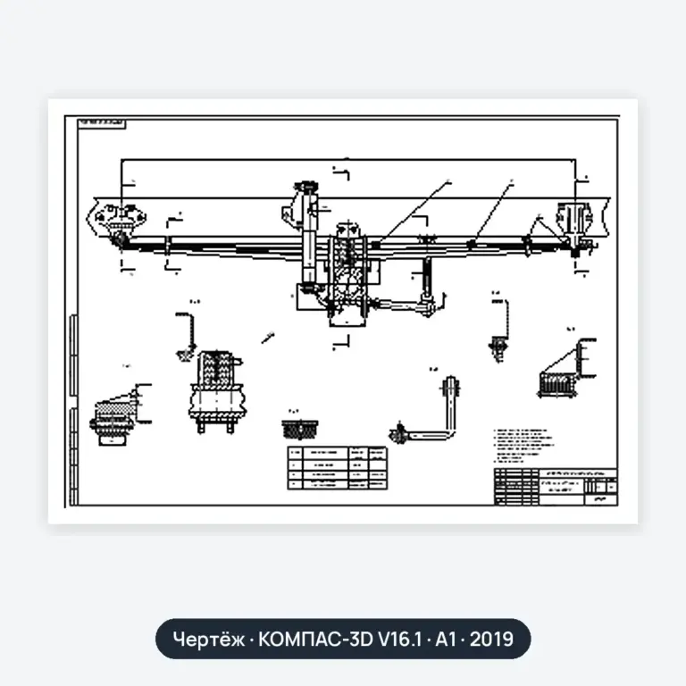 Чертёж: Задняя подвеска МАЗ-5551 (вариант 2)