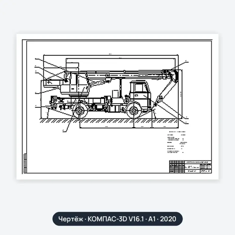 Чертёж: Маз 5337 автокран