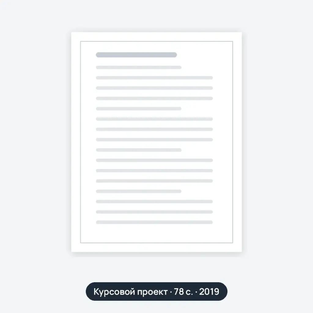 Курсовой проект: Восстановление гидроцилиндров нанесением полимерного покрытия на гильзу