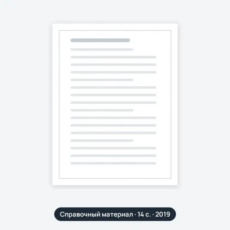 Дорожное строительство
