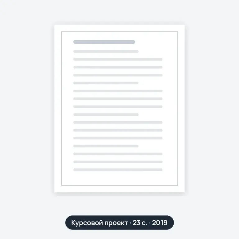 Курсовой проект: Эксплуатация транспортных сооружений (вариант 6)