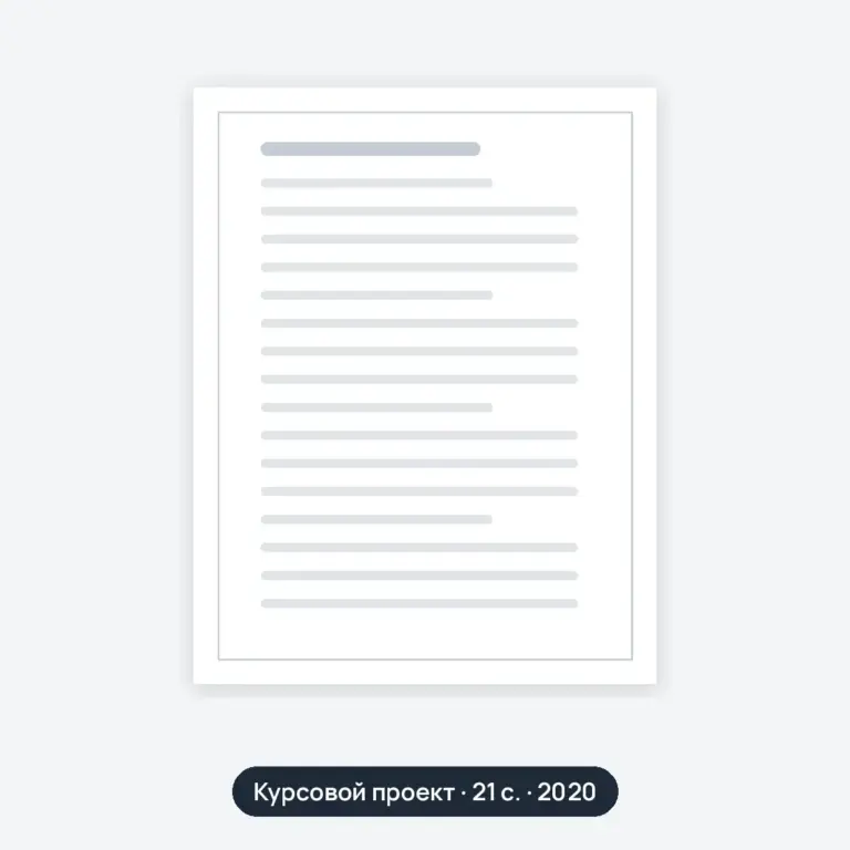 Курсовой проект: Эксплуатация транспортных сооружений (вариант 38)
