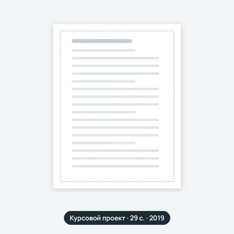 Курсовой проект: Организация технического обслуживания и ремонта строительных машин