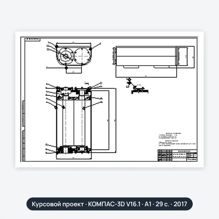 Курсовой проект: Вибровозбудитель Виброблиты 3D сборка+расчет