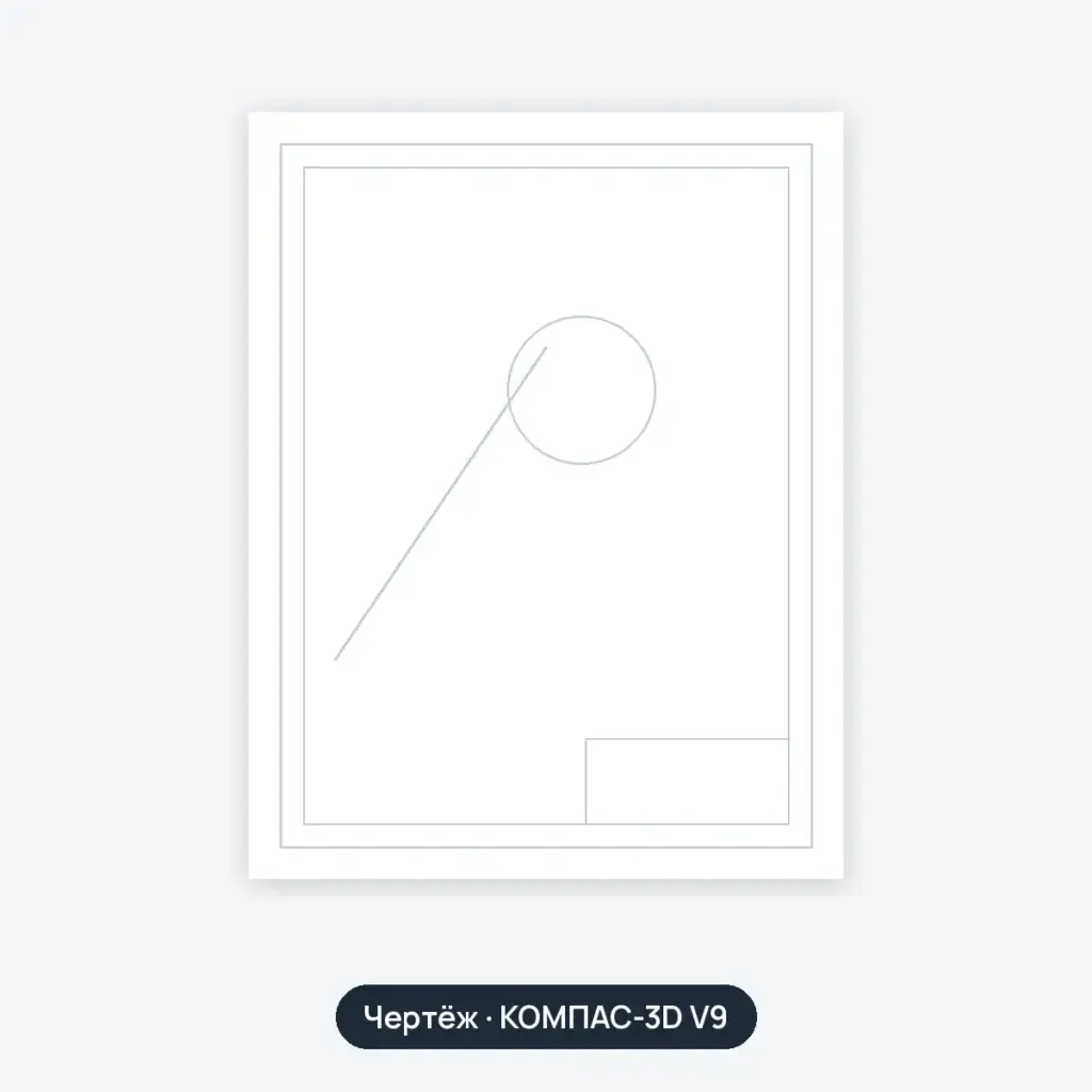 Чертёж: Патентный поиск(Доработанное)