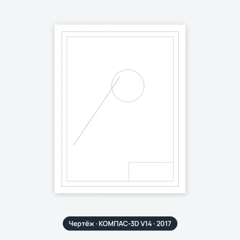Чертёж: Динамическая характеристика двигателя автомобиля ВАЗ 2121