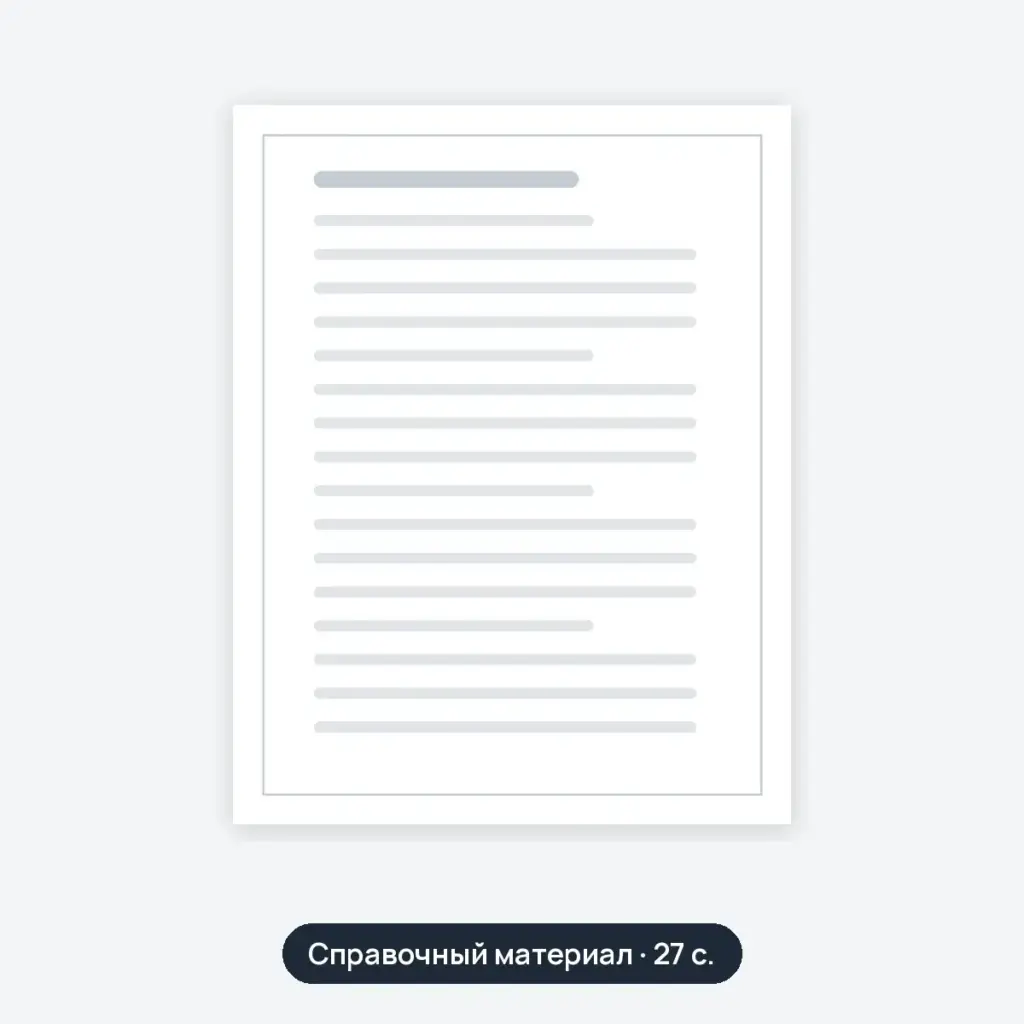 Instrukcionno tehnologicheskie karty