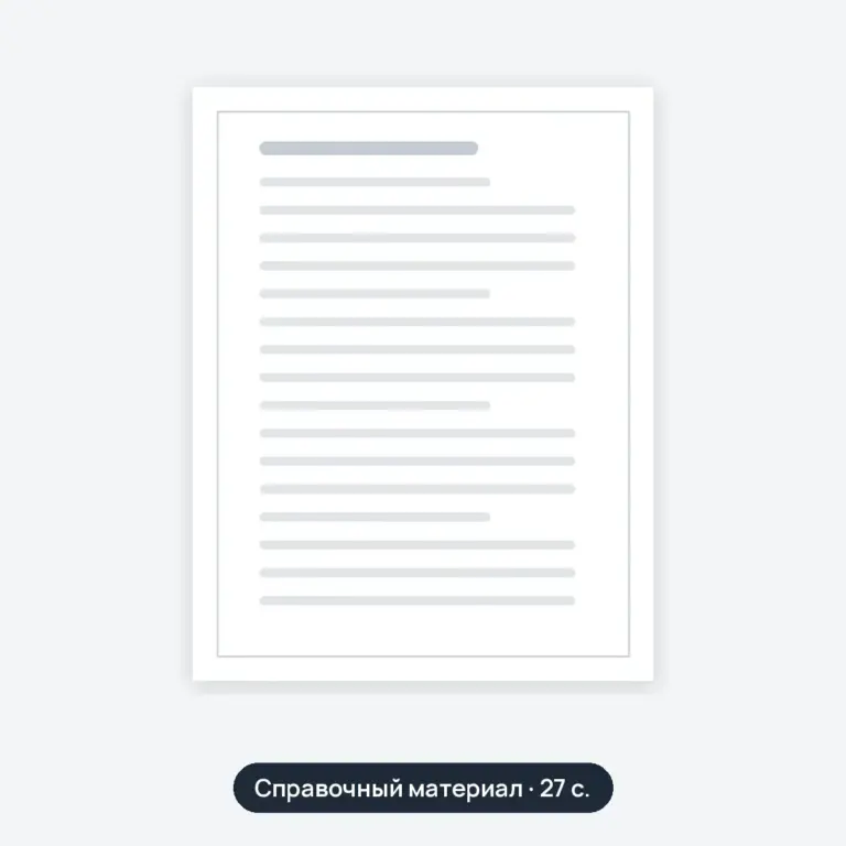 Instrukcionno tehnologicheskie karty
