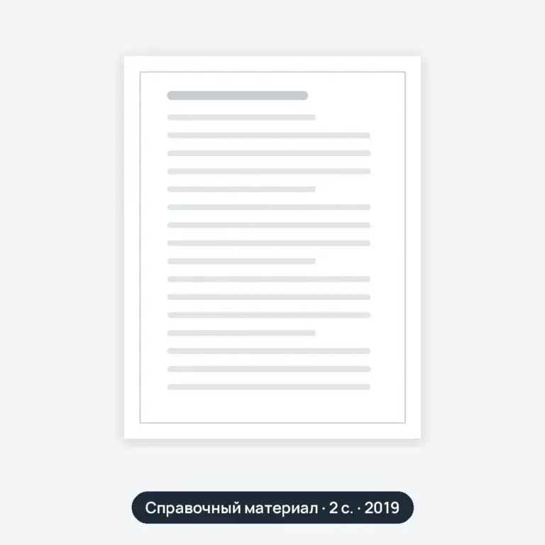 БИЛЕТЫ ПО ТО СТРОЙ