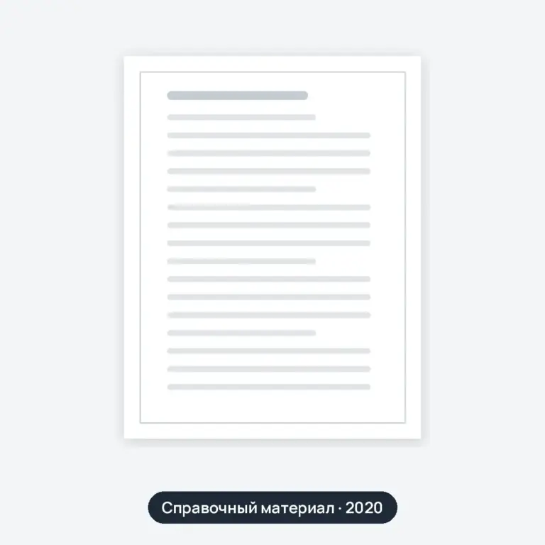 Диаметр резьбы М