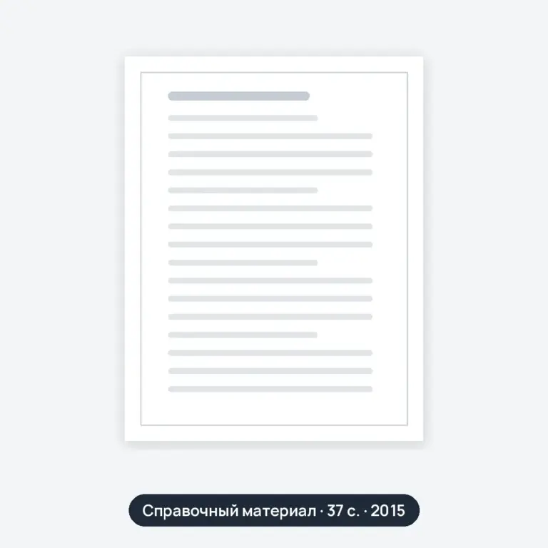 Курсовая Перспективы транспорта тормозных систем