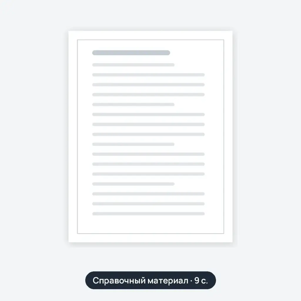 Маятник