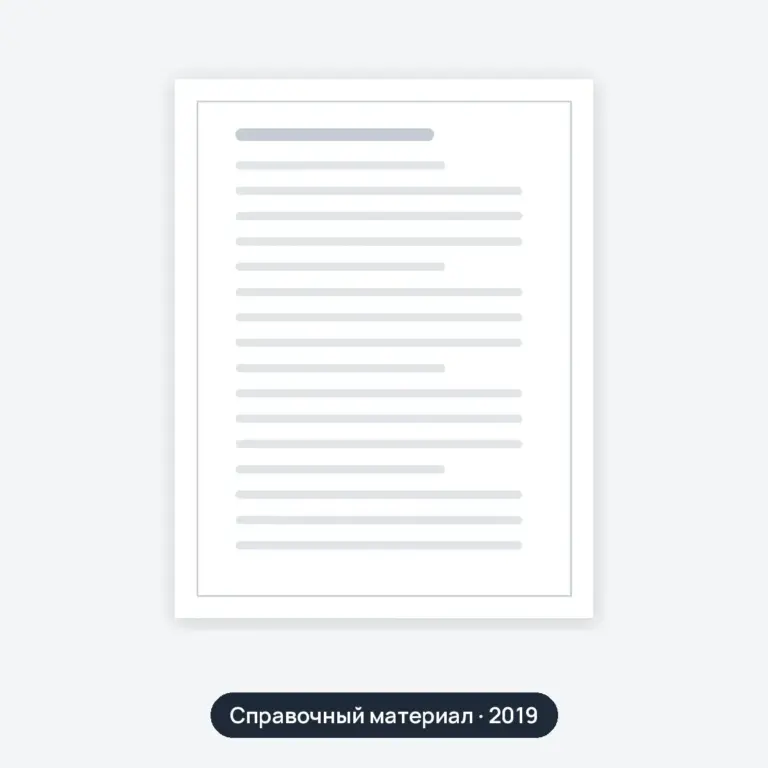 Приспособление для восстановления геометрии