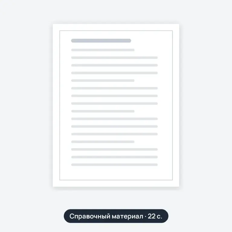 Проектирование участка ТО-2 на 323 автомобилей КамАЗ-5320