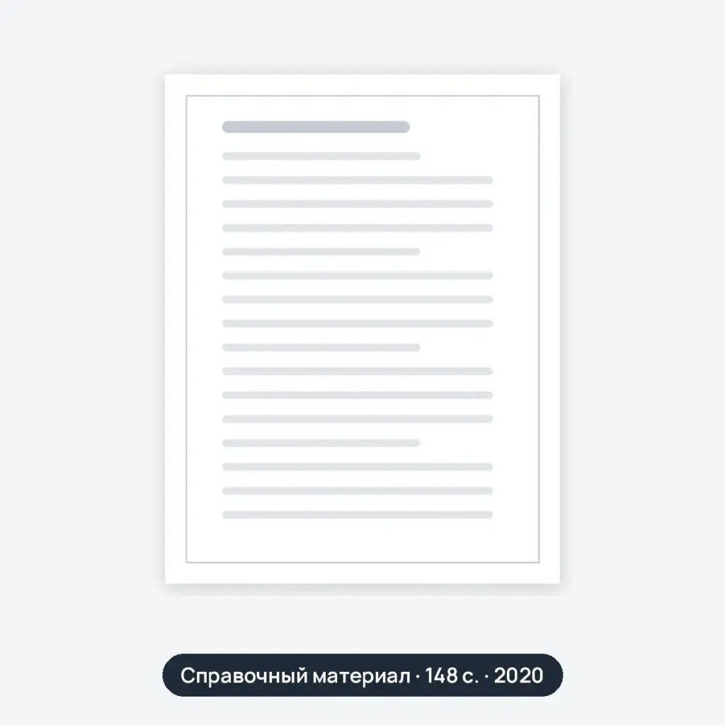 Нормирование, подойдет к диплому и ПП