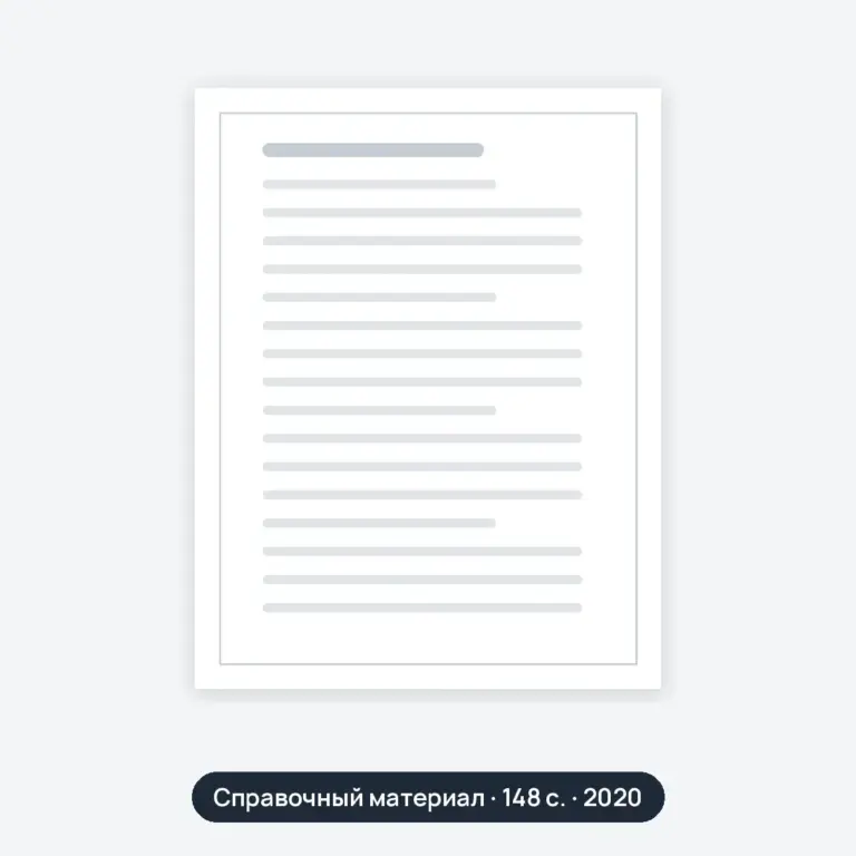 Нормирование, подойдет к диплому и ПП