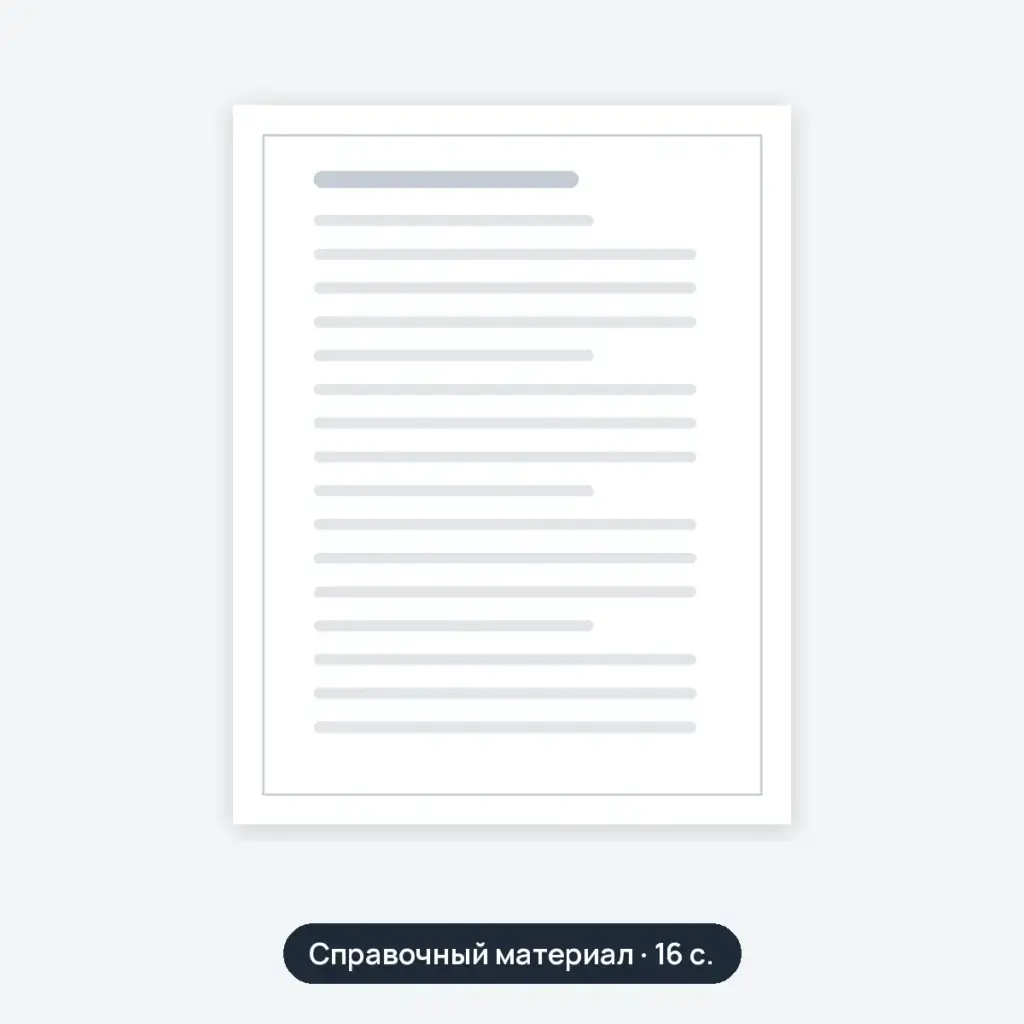 Динамический расчет двигателя 2Ч 10,5 13