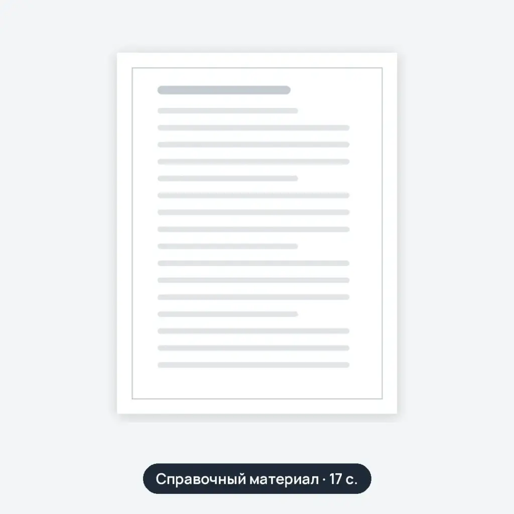 Динамический расчет двигателя 4Ч7.6 6.6(ВАЗ)