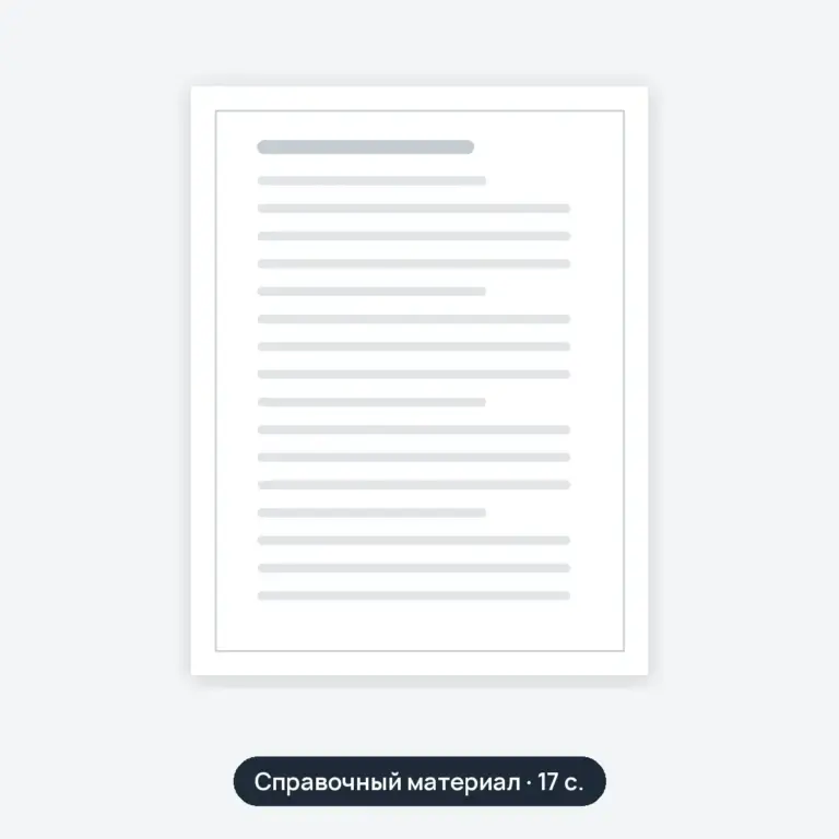 Динамический расчет двигателя 4Ч7.6 6.6(ВАЗ)