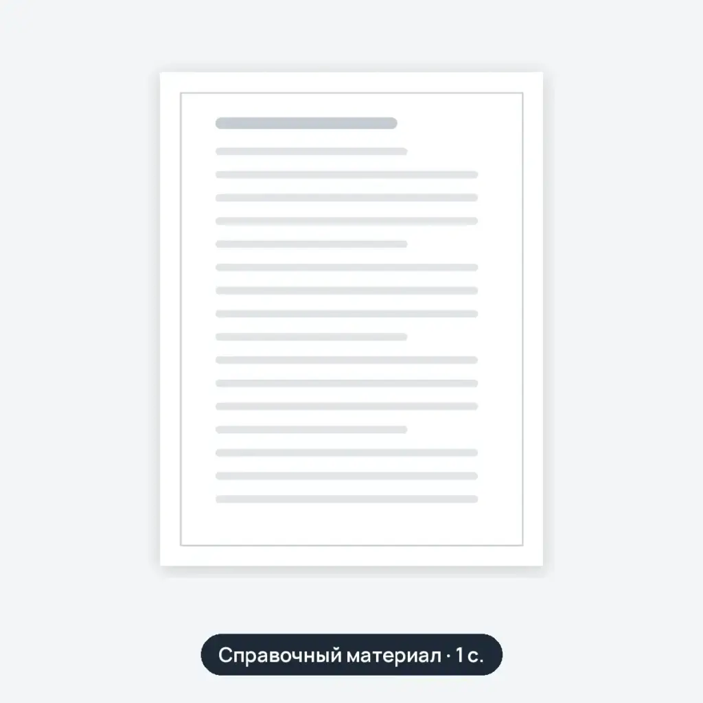 0. Введение