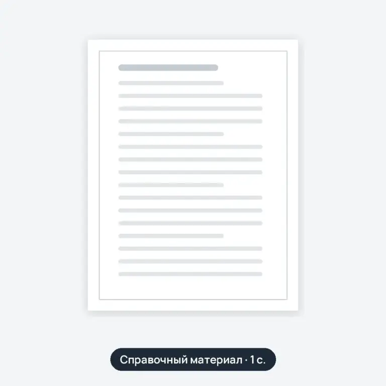 0. Введение