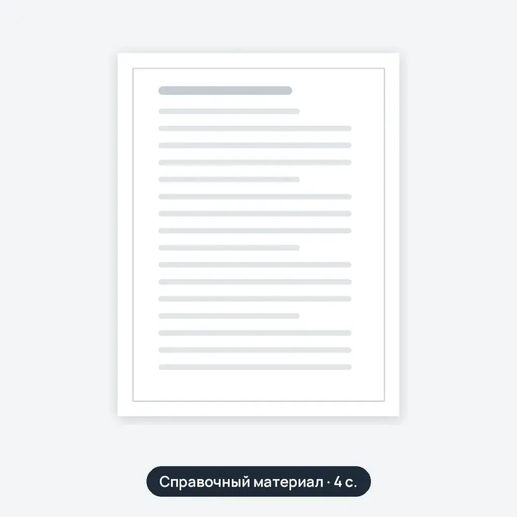 11. ТЕХНИКА БЕЗОПАСНОСТИ И ОХРАНА ОКРУЖАЮЩЕЙ СРЕДЫ