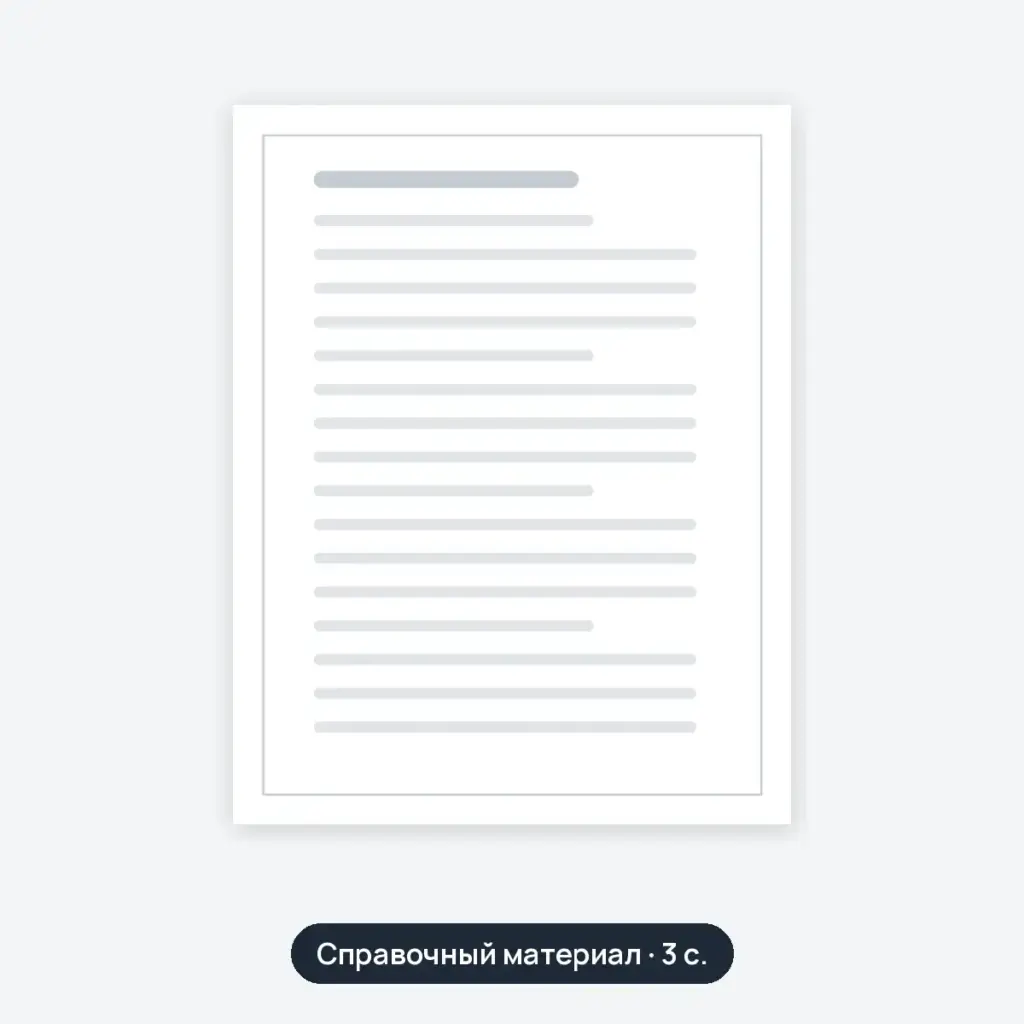 12. КОНТРОЛЬ КАЧЕСТВА РАБОТ