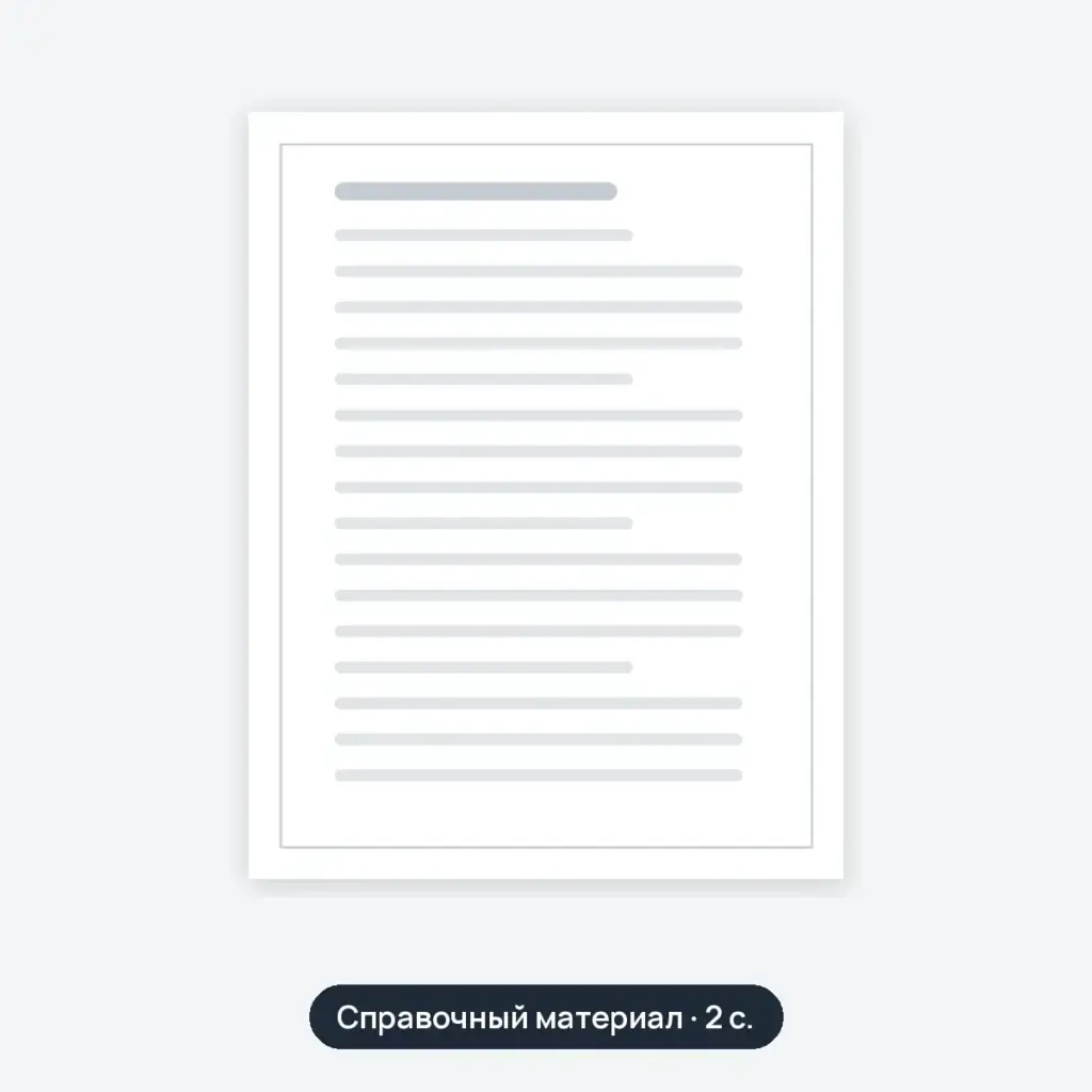5 СТРОИТЕЛЬСТВО ИСКУССТВЕННЫХ СООРУЖЕНИЙ