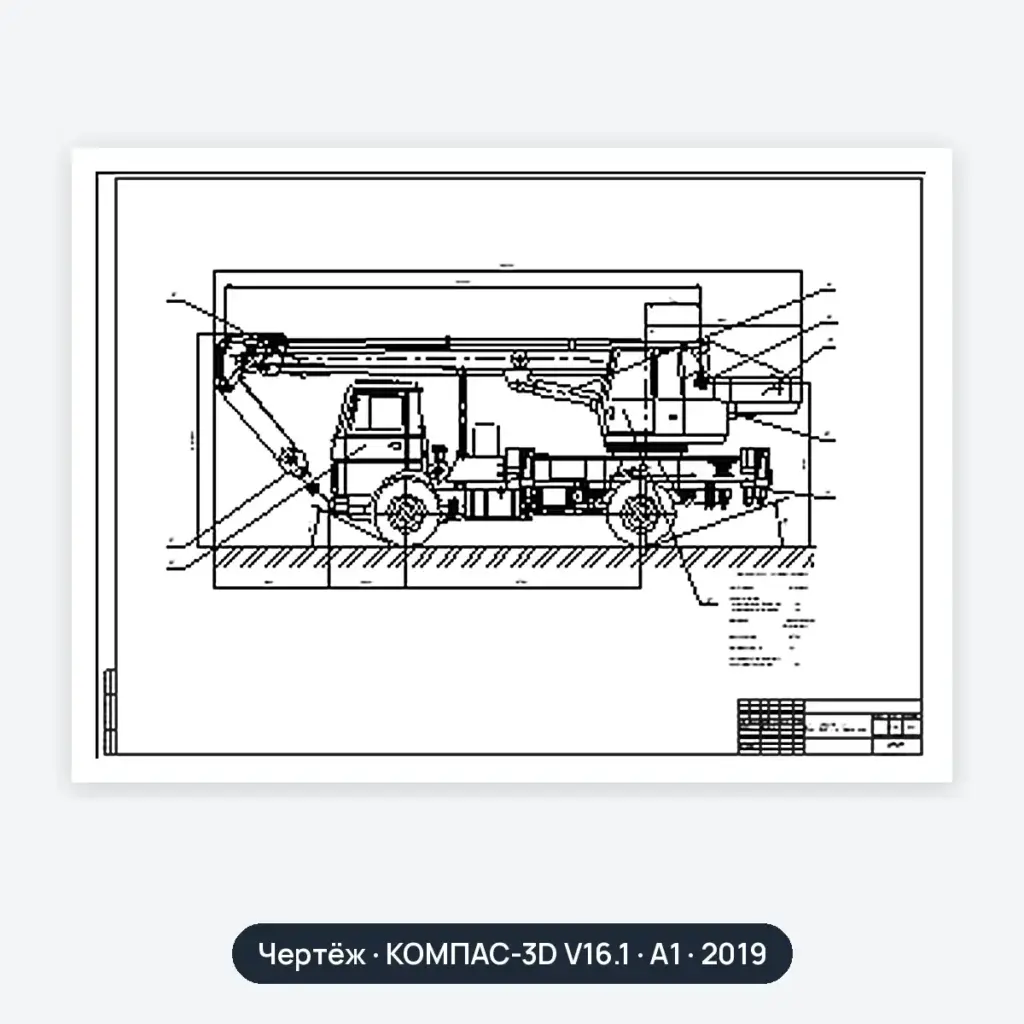 Чертёж: Маз 5337 автокран (вариант 2)
