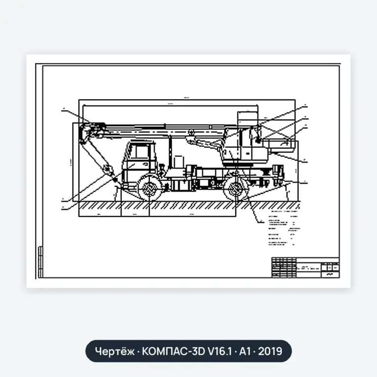 Чертёж: Маз 5337 автокран (вариант 2)