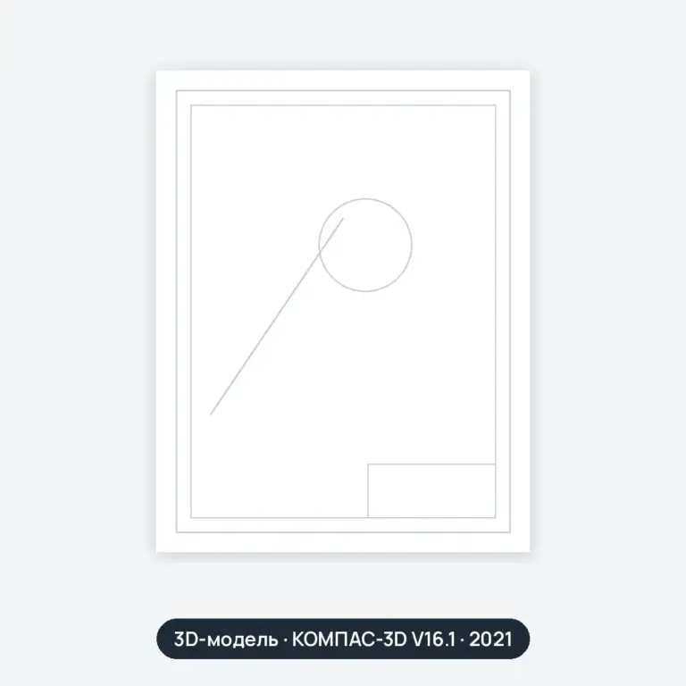 3D-модель: Двиатель МТ-11