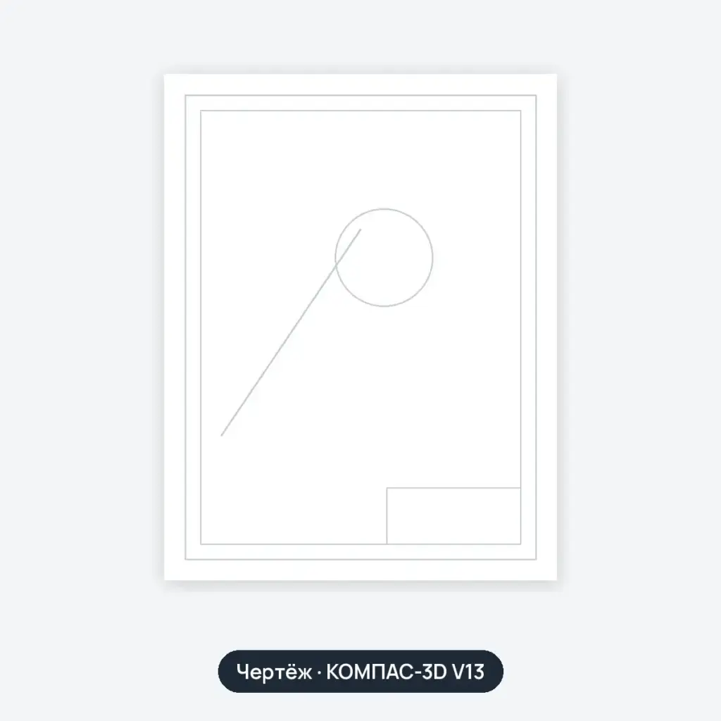 Чертёж: Захват динамометра-люфтомера К402