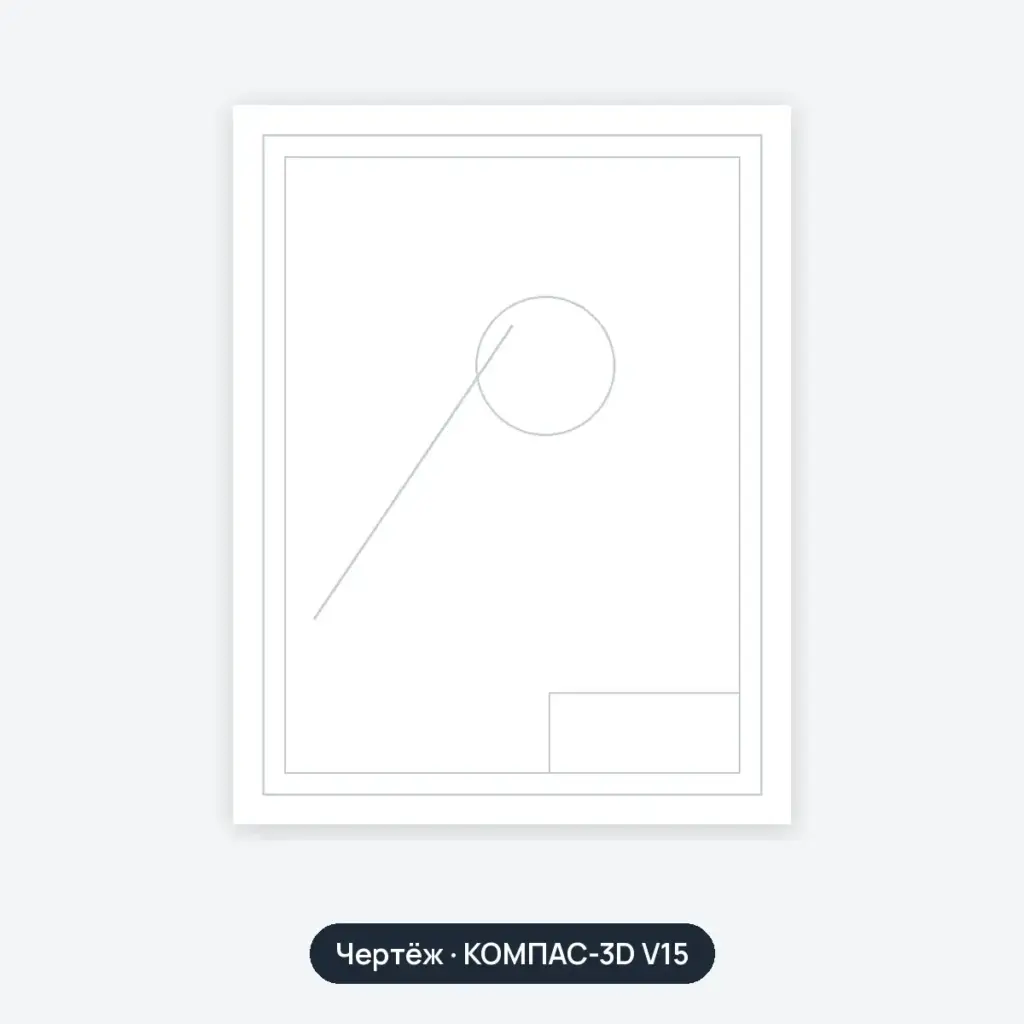 Чертёж: Шестерня