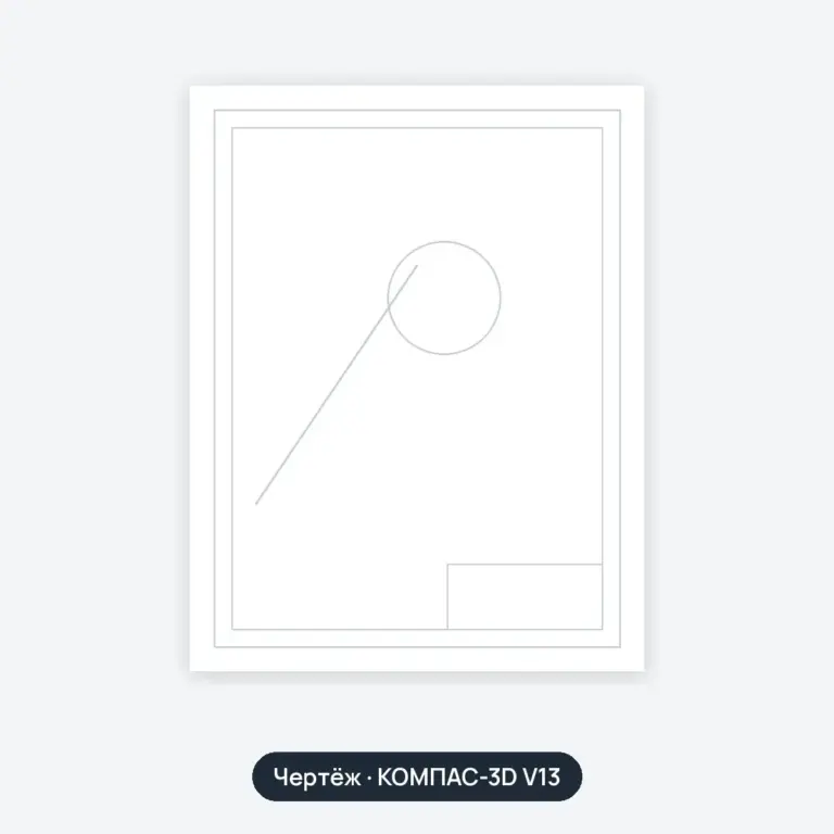 Чертёж: 01273 Спецификация3