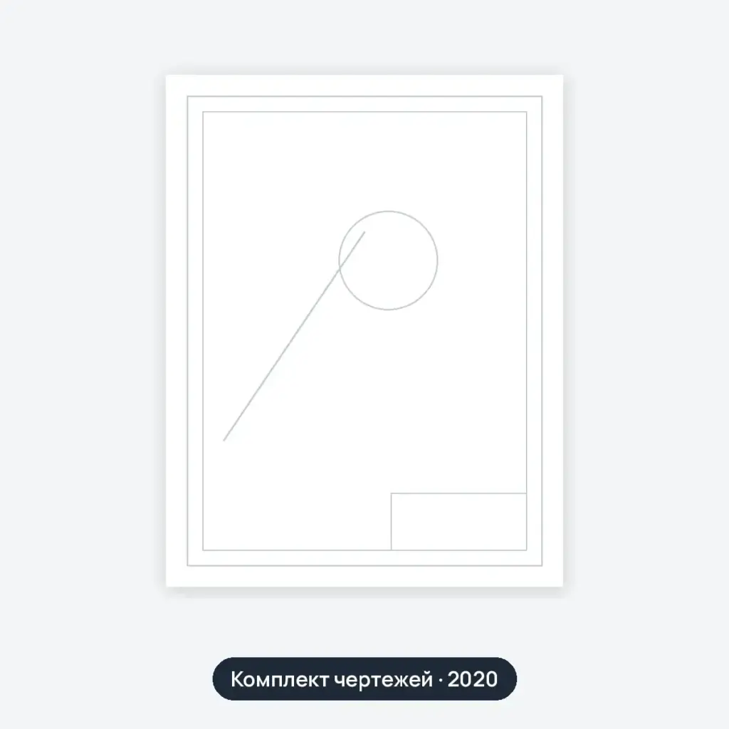 Комплект чертежей: Автокран МАЗ-5537: общий вид, механизмы подъёма, металлоконструкция стрелы