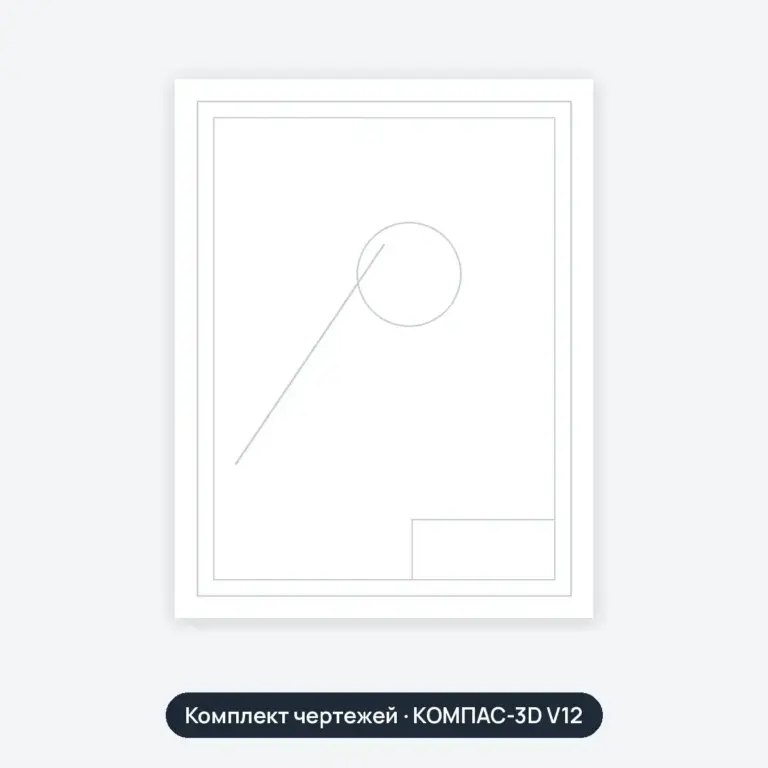 Комплект чертежей: Лесопогрузчик, манипулятор МАЗ-504, погрузчики ТО-6А и ТО-17, скиддер, скрепер БелАЗ